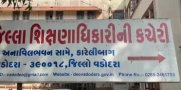 ધો.11 સાયન્સમાં પ્રવેશ માટે ડીઈઓ કચેરીએ યોજેલા કેમ્પમાં માત્ર 36 વિદ્યાર્થીઓ આવ્યા | only 36 student…
