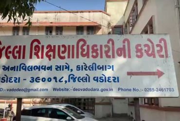 ધો.11 સાયન્સમાં પ્રવેશ માટે ડીઈઓ કચેરીએ યોજેલા કેમ્પમાં માત્ર 36 વિદ્યાર્થીઓ આવ્યા | only 36 student…
