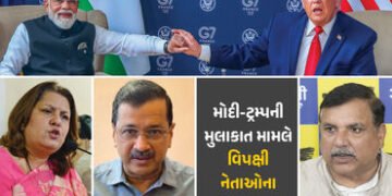 મોદી-ટ્રમ્પની મુલાકાત બાદ દેશનું રાજકારણ ગરમાયું, વિપક્ષી નેતાઓએ વડાપ્રધાન પર સાધ્યું નિશાન | Modi T…
