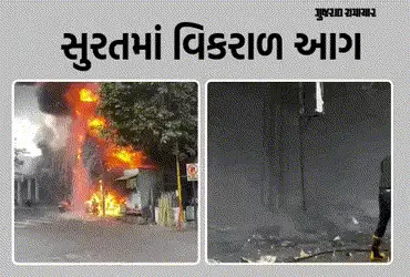 સુરતના અડાજણમાં TVS-EV શૉ રૂમમાં ભીષણ આગ, 15થી વધુ વાહનો રાખ, બાજુની બે દુકાનો પણ ઝપેટમાં | surat ad…