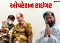 ઉદ્ધવ ઠાકરે જૂથમાં ભંગાણ: વ્હીપ છતાં 9માંથી માત્ર 3 જ સાંસદો બેઠકમાં હાજર | shiv sena ubt crisis liv…