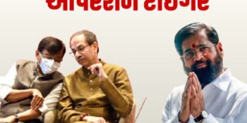 ઉદ્ધવ ઠાકરે જૂથમાં ભંગાણ: વ્હીપ છતાં 9માંથી માત્ર 3 જ સાંસદો બેઠકમાં હાજર | shiv sena ubt crisis liv…