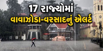 17 રાજ્યોમાં 12 કલાકમાં વાવાઝોડા સાથે વરસાદનું ઍલર્ટ, કાલે 80 કિ.મી.ની ઝડપે ફૂંકાશે પવન | Tomorrow W…