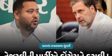 તેજસ્વીએ બદલો લીધો ! 50 ધારાસભ્યો છતાં ઝારખંડ રાજ્યસભા ચૂંટણીમાં કેવી રીતે હારી ગઈ કોંગ્રેસ? | Jhark…