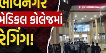 મેડિકલ કોલેજના 6 સિનિયર તબીબોએ 13 જુનિયર ડોક્ટરોનું રેગિંગ કરતા ચકચાર | 6 senior doctors of Bhavnaga…
