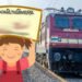 પાલિતાણા-સુરત વચ્ચે ટ્રેન શરૃ કરવા રજૂઆત | Proposal to start train between Palitana Surat