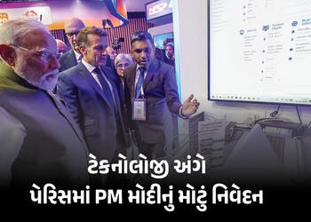 ‘AI બધા માટે હોવું જોઈએ, ભારત પાસે સૌથી મોટું ડિજિટલ પ્લેટફોર્મ’ : પેરિસમાં PM મોદીનું મોટું નિવેદન …