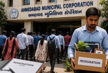 અમદાવાદ મ્યુનિસિપલ કોર્પોરેશનમાં 20થી વધુ કર્મચારીના રાજીનામા, નાની-મોટી નોકરીઓ શોધી લીધી | Ahmedaba…