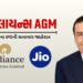 રિલાયન્સ AGM: JIOના IPOની સત્તાવાર જાહેરાત, અંબાણી પરિવારની નવી પેઢી કરશે આગેવાની | Mukesh Ambani An…