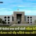 ‘જેલમાંથી છૂટેલી મહિલાઓની દરકાર કોઈ નથી રાખતું, આ સમાજની કરૂણતા’: હાઈકોર્ટની ચિંતા | gujarat high co…