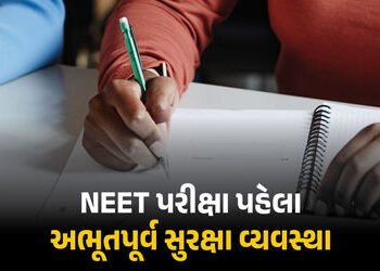 NEET-UG રિ-એક્ઝામ પહેલા સરકાર-NTAનો મોટો નિર્ણય, દેશભરમાં યોજાશે મોક ડ્રીલ | NTA Announces Nationwid…