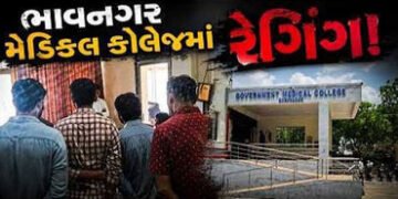 ભાવનગર મેડિકલ કોલેજના 13 જૂનિયરો સાથે રેગિંગ કરનારા 7 સિનિયર સસ્પેન્ડ | 6 seniors suspended for ragg…