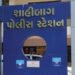 ઓપરેશન મ્યુલ હન્ટ: અમદાવાદના શાહીબાગમાંથી સાયબર ઠગાઈના નાણાં સગેવગે કરતો આરોપી ઝડપાયો | Rs 2 35 lakh…