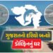 ગુજરાતના દરિયામાં ડોલ્ફિનની સંખ્યા 680ને પાર: શિવરાજપુર અને પોશિત્રા બન્યા ‘બેસ્ટ સ્પોટ’ | gujarat d…