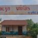 કેવી રીતે ભણશે ગુજરાત..મહંમદપુરા પ્રાથમિક સ્કૂલનું બિલ્ડિંગ તોડી પાડતાં મદ્રેસામાં બેસી અભ્યાસ કરતા …