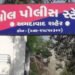 અમદાવાદમાં સસ્તા ઘરની રીલ્સ મૂકી કન્સલ્ટન્સી ખોલી, વિધવા સહિત 6 લોકોને લાખોનો ચૂનો લગાવી ગઠિયો ફરાર …