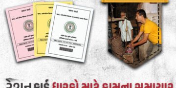 રેશન કાર્ડ ધારકો હવે ગમે તે રેશનની દુકાન પરથી અનાજ લઈ શકશે, લાંબી લાઈનોની ઝંઝટથી મુક્તિ | government…