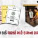 રેશન કાર્ડ ધારકો હવે ગમે તે રેશનની દુકાન પરથી અનાજ લઈ શકશે, લાંબી લાઈનોની ઝંઝટથી મુક્તિ | government…