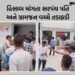 VIDEO: છોટા ઉદેપુરના કદવાલ જૂથ ગ્રામ પંચાયતમાં સરપંચ પતિ અને ગ્રામજન વચ્ચે ધોલધપાટ! હિસાબ માંગતા મામ…