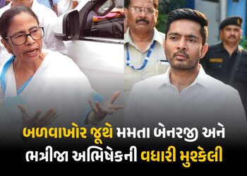 મમતા બેનરજી ચેરમેન પદેથી આઉટ, અભિષેક TMCમાંથી સસ્પેન્ડ, બળવાખોર જૂથનો નિર્ણય | Mamata Banerjee Remov…