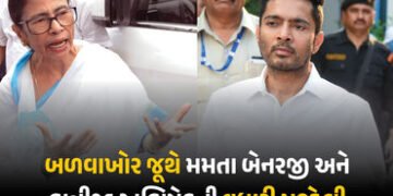 મમતા બેનરજી ચેરમેન પદેથી આઉટ, અભિષેક TMCમાંથી સસ્પેન્ડ, બળવાખોર જૂથનો નિર્ણય | Mamata Banerjee Remov…