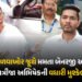 મમતા બેનરજી ચેરમેન પદેથી આઉટ, અભિષેક TMCમાંથી સસ્પેન્ડ, બળવાખોર જૂથનો નિર્ણય | Mamata Banerjee Remov…