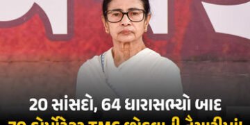 TMCમાં વધુ એક બળવાખોરી ! 70 કોર્પોરેટર ઝટકો આપવાની તૈયારીમાં, ઋતબ્રત સાથે કરી બેઠક | Another TMC Reb…