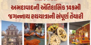 અમદાવાદની રથયાત્રા માટે ભગવાનના સાત જોડી વિશેષ વાઘા તૈયાર, કાપડ ખાસ વૃંદાવનથી મંગાવાયું | Ahmedabad …