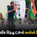 ‘ડાયપર દાન કરો’ અભિયાન! NEET પેપર લીક વિરૂદ્ધ કોકરોચ જનતા પાર્ટીનો અનોખો વિરોધ, શિક્ષણ મંત્રીના રાજી…