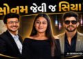 ‘તેનો પગ લપસી ગયો હતો…’ મંગેતરને 350 ફૂટ ઊંડી ખીણમાં ધકેલીને રચ્યું નાટક, લગ્ન માટે જયપુરમાં મહેલ …