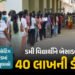 NEET કૌભાંડમાં મોટો ખુલાસો: નકલી વિદ્યાર્થીને બેસાડવા 40 લાખની ડીલ કર્યાની સોલ્વરની કબૂલાત | NEET Re…