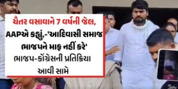 ચૈતર વસાવાને કાવતરું ઘડીને સજા કરાવાઈ હોવાનો કેજરીવાલનો આરોપ, જાણો ભાજપ-કોંગ્રેસે શું કહ્યું | gujar…