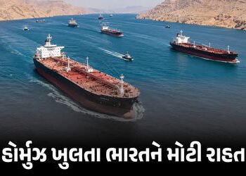 ભારત તરફ આવી રહેલા 11 જહાજે હોર્મુઝ પાર કર્યું: 10 વેઈટિંગમાં, 2નું ગુજરાત તરફ પ્રયાણ | 11 India Bou…
