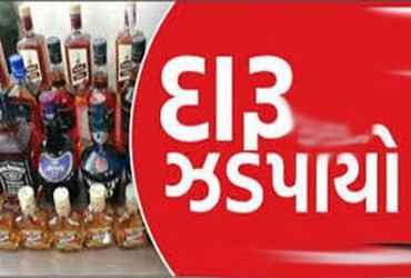 ફેદરા નજીકથી વિદેશી દારૃ ભરેલી કાર સાથે શખ્સ ઝબ્બે | Man arrested with car loaded with foreign liquo…