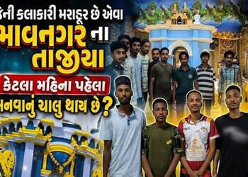 ભાવનગર શહેરમાં 34 અને જિલ્લામાં કુલ 128 કલાત્મક તાજીયા કાલે પડમાં આવશે | Tajiya Bhavnagar city and a…