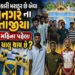 ભાવનગર શહેરમાં 34 અને જિલ્લામાં કુલ 128 કલાત્મક તાજીયા કાલે પડમાં આવશે | Tajiya Bhavnagar city and a…