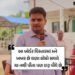 પ્રવેશોત્સવમાં સરકારી અધિકારીએ ખોલી દારૂબંધીની પોલ, વાલીઓના વ્યસન સામે બાળકોને આપી સાચી સમજણ | gandh…