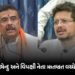 20,000 લોકોના હત્યારાના નામે રસ્તાનું નામ… CM શુભેન્દુએ બદલતા ઋતબ્રત ભડક્યા, ગૃહમાં બોલાચાલી | Kol…