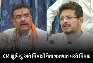 20,000 લોકોના હત્યારાના નામે રસ્તાનું નામ… CM શુભેન્દુએ બદલતા ઋતબ્રત ભડક્યા, ગૃહમાં બોલાચાલી | Kol…
