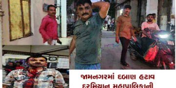 જામનગરમાં દબાણ હટાવ દરમિયાન મહાપાલિકાની ટીમ પર પથ્થરમારો | Stones pelted at municipal team during pr…