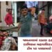 જામનગરમાં દબાણ હટાવ દરમિયાન મહાપાલિકાની ટીમ પર પથ્થરમારો | Stones pelted at municipal team during pr…