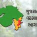 તાપી-નર્મદામાં રેડ એલર્ટ, 6 જિલ્લામાં ભારે વરસાદની આગાહી, બે કલાકમાં 5 તાલુકામાં ધડબડાટી | Gujarat R…