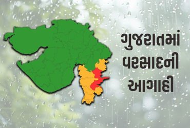તાપી-નર્મદામાં રેડ એલર્ટ, 6 જિલ્લામાં ભારે વરસાદની આગાહી, બે કલાકમાં 5 તાલુકામાં ધડબડાટી | Gujarat R…