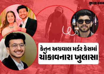 કેફેમાં પ્લાનિંગ, ઉનાળામાં હૂડી, 2004 ફોન કોલ્સ… કેતન અગ્રવાલની હત્યા માટે સિયા અને ચેતનની ચાલાકી …