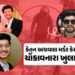 કેફેમાં પ્લાનિંગ, ઉનાળામાં હૂડી, 2004 ફોન કોલ્સ… કેતન અગ્રવાલની હત્યા માટે સિયા અને ચેતનની ચાલાકી …