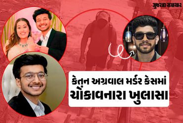 કેફેમાં પ્લાનિંગ, ઉનાળામાં હૂડી, 2004 ફોન કોલ્સ… કેતન અગ્રવાલની હત્યા માટે સિયા અને ચેતનની ચાલાકી …