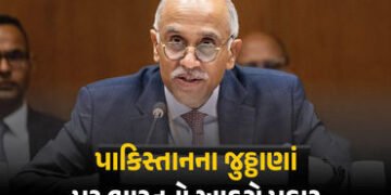 પાકિસ્તાનની બોલતી બંધ: સંયુક્ત રાષ્ટ્રમાં ભારતે કાશ્મીર મુદ્દે આપ્યો જડબાતોડ જવાબ | India Slams Paki…