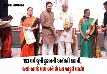 વડોદરાની વીણાની વિદેશમાં ગૂંજ: ‘રુદ્રવીણા’ના સર્જક કિશોરભાઈ મિસ્ત્રીની રાષ્ટ્રીય એવોર્ડ માટે પસંદગી …