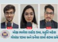 CA ઇન્ટરમીડિયેટમાં અમદાવાદનો દબદબો, ઑલ ઇન્ડિયા ટોપ 50માં અમદાવાદના ત્રણ વિદ્યાર્થી ઝળક્યા! | 3 Ahmed…