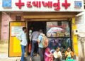ધોળીકૂઈ (કપડવંજ) ખાતે નાના બાળકો માટેની “રતવાની દવા”ના નામે ચાલતા બિનઅધિકૃત ઉત્પાદન અને વેચાણ નેટવર્…
